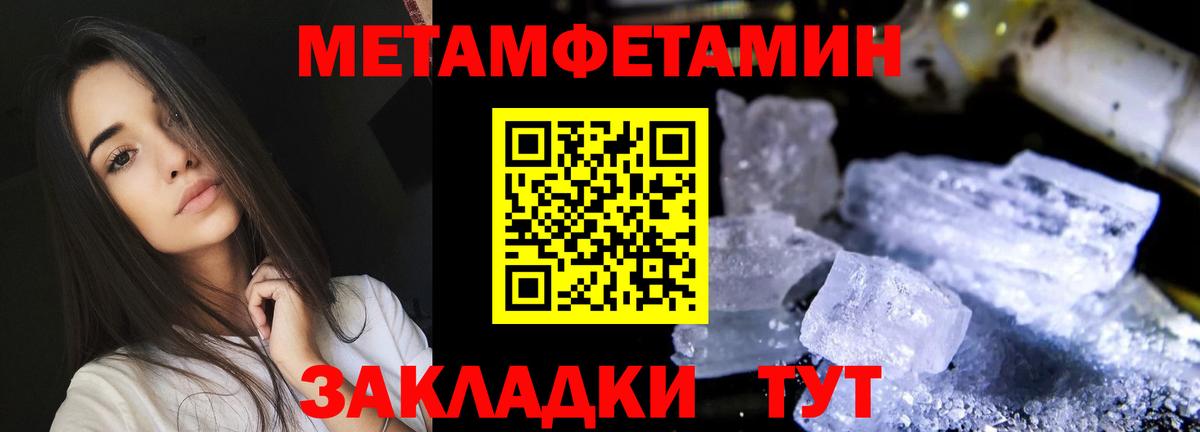 Троицк  АМФЕТАМИН  АМФ  маркетплейс формула  Вход с VPN  Амфетамин Розовый 