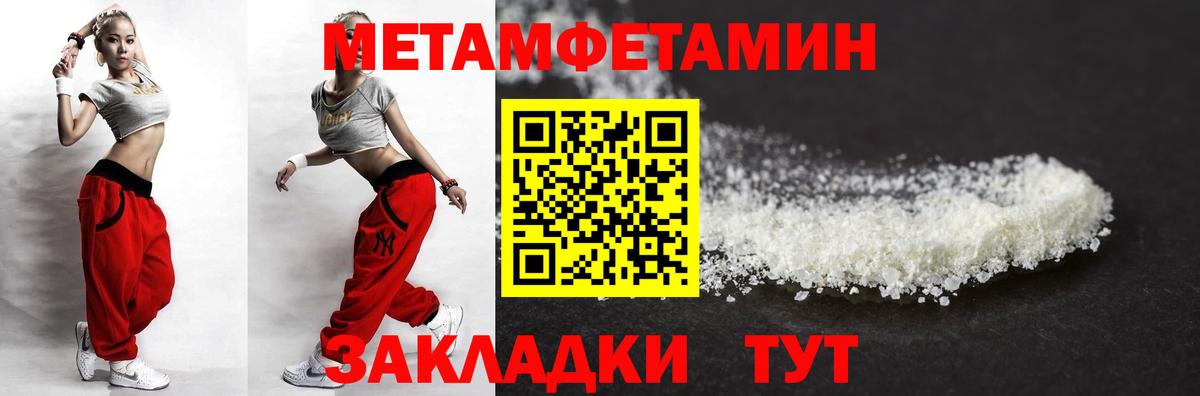 Amphetamine Premium Троицк