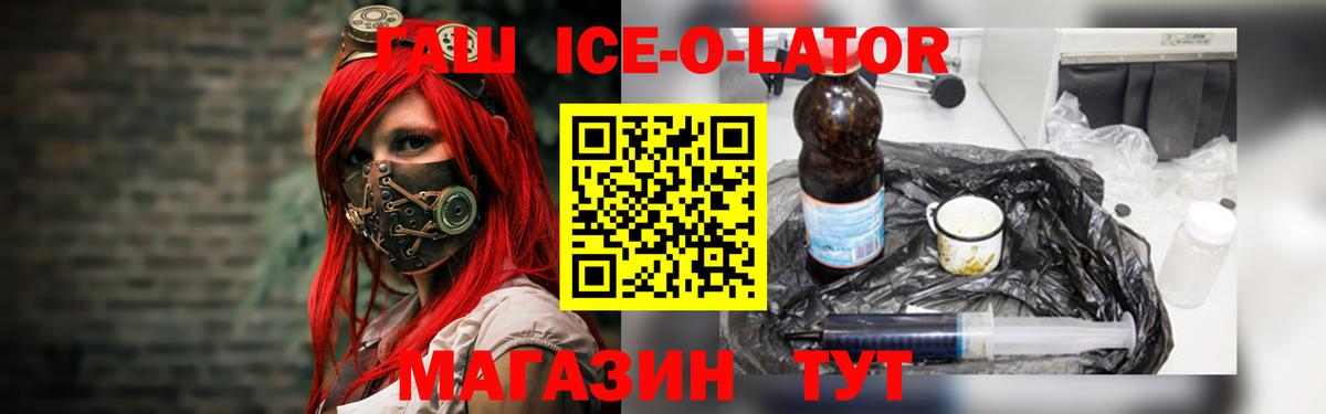 Троицк  ГАШ индика сатива  Вход с VPN  что такое наркотик  Гашиш Cannabis 