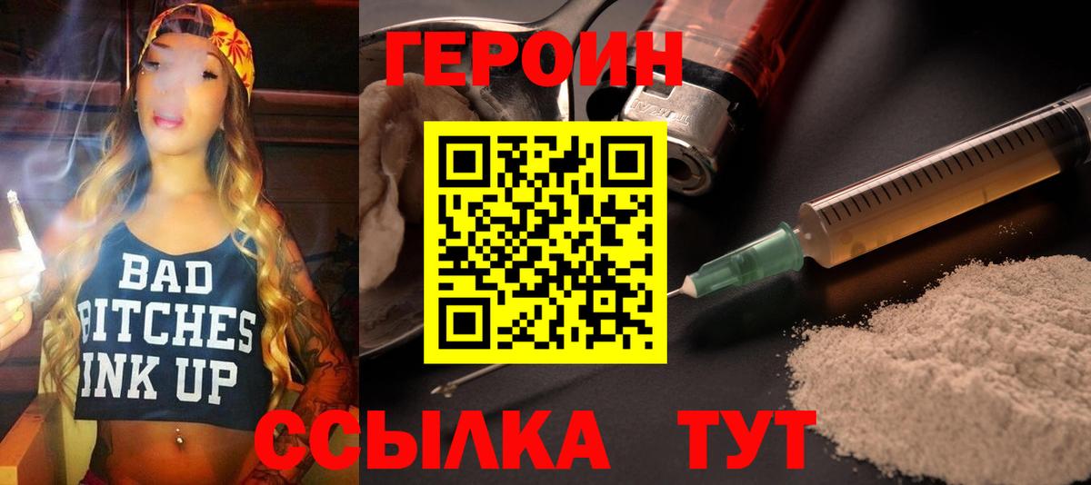 LSD-25  МАРИХУАНА  Кокаин  Троицк  МЕФ   ГАШ  Вход с VPN 