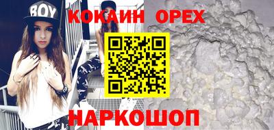 каннабис Партизанск