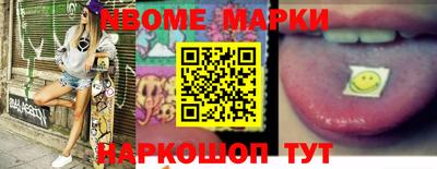 винт Обь