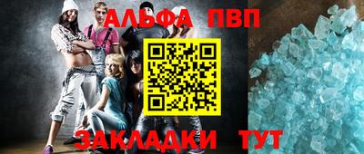 винт Обь