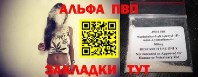 винт Обь