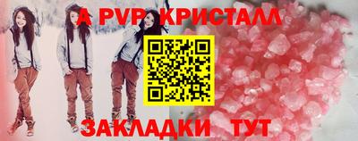 винт Обь