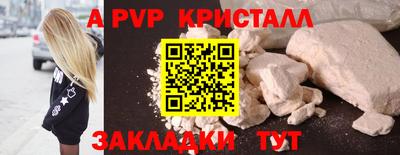 винт Обь
