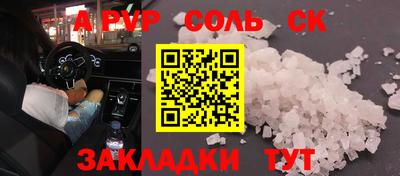 прущая мука Нягань