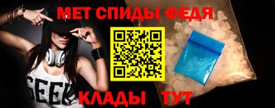 винт Обь