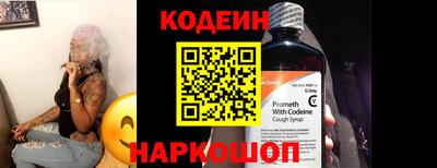 винт Обь