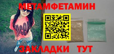 винт Обь