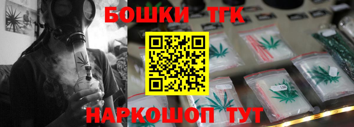 МАРИХУАНА SATIVA & INDICA Троицк
